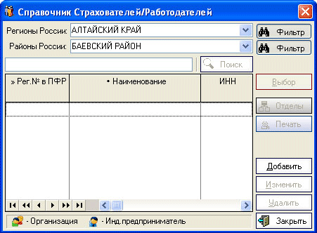 Можно ли сдать экзамен в ГАИ в другом городе?