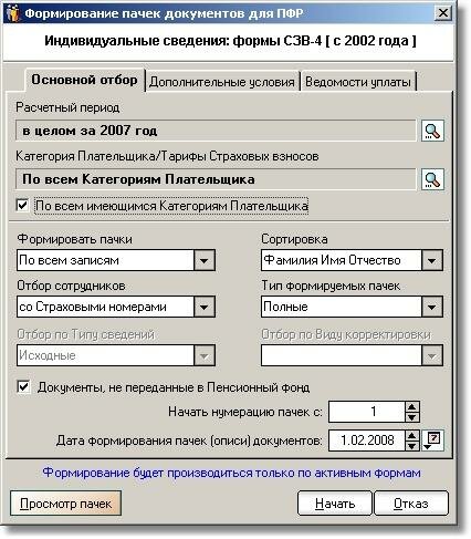 ПОСЛЕДНЯЯ ВЕРСИЯ 1.0.75.883 ОТ 03.10.2016 ПУ 6 СКАЧАТЬ БЕСПЛАТНО ПОСЛЕДНЯЯ ВЕРСИЯ 1.0.75.883 ОТ 03.10.2016 ПУ 6 СКАЧАТЬ БЕСПЛАТНО