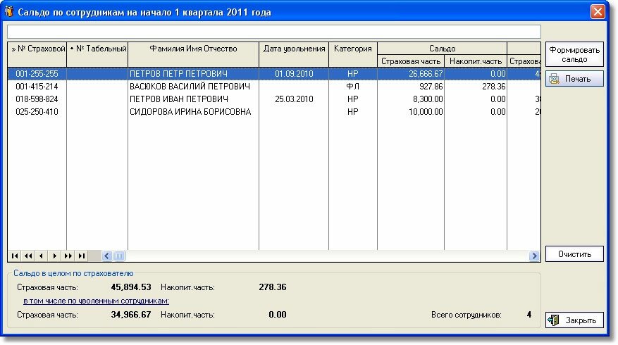 пу 5 новая версия6.70.05 2015 пу 5 новая версия6.70.05 2015
