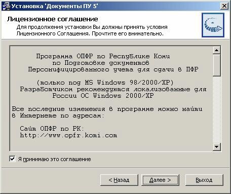 1414 Единый контакт центр | Корректировка адресной справки